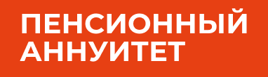 Главная