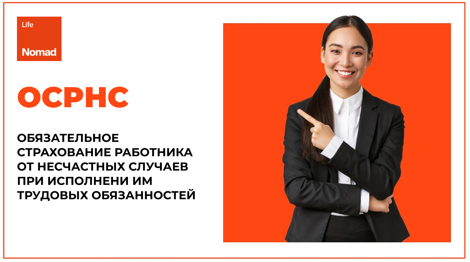 Пенсионный аннуитет
